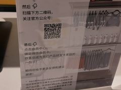 -lululemon(新天地店)
