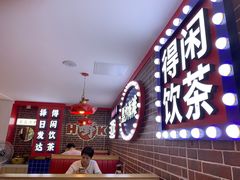 -佛山印象城(季华五路店)