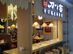 -远洋未来汇
