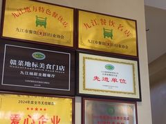 -杨厨的田园饭店(长城路店)
