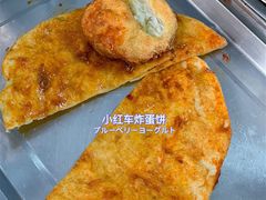 -小红车炸蛋葱油饼