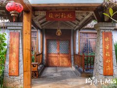 景观位-海南大院(海甸岛店)