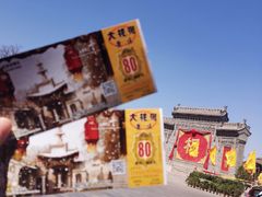 -大槐树寻根祭祖园