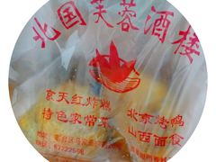 -京天红酒家(马家堡店)