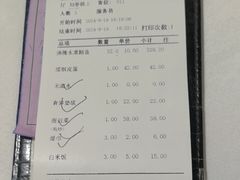 -沸腾鱼乡(知春路分店)