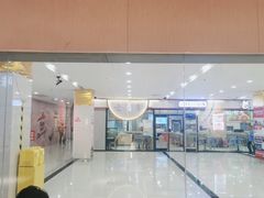 门面-永和大王(梅家浜店)