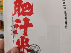 -维客超市(胶南店)