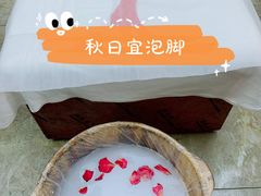 -郑远元专业修脚房(晴川街店)