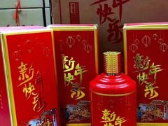 -禾生粑粑坊(陕西路店)