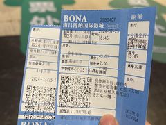 -博纳国际影城(铜锣湾激光巨幕杜比店)