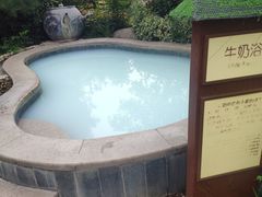 -太白山御龙湾温泉