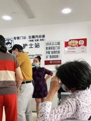-复旦大学附属妇产科医院(黄浦院区)