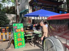 -马文章胖子甑糕(洒金桥店)