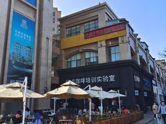 -Torch Coffee 炬点咖啡