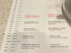 -鼎泰丰(环贸店)