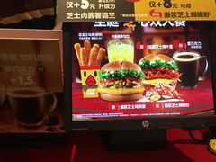 -汉堡王(南京砂之船店)