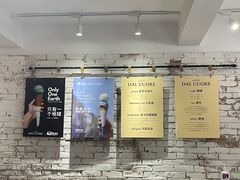 -Dal Cuore 达可芮冰淇淋(陕西北路店)
