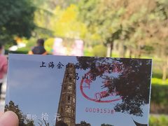 -上海佘山国家森林公园天马山园