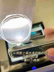 体验后-时光海科学美肤中心