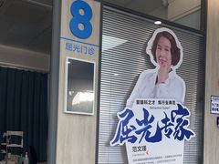 -昆明普瑞眼科医院·近视手术(龙泉院区)