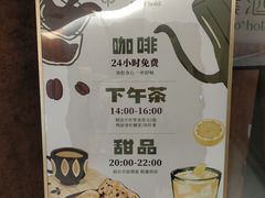 -米漾酒店(深圳会展中心岗厦地铁站店)