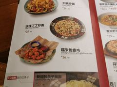 -楼兰新疆主题餐厅(苏州中心店)