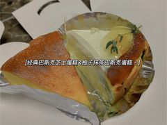 巴斯克烤芝士-素咫咖啡CLIFEROSE(新安店)