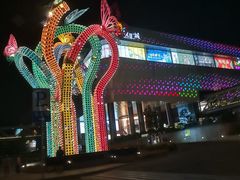 -卡朋西餐(悦汇城店)