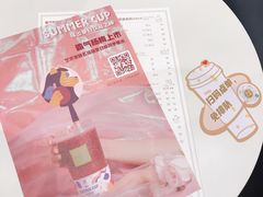 -奈雪的茶(华侨城创意园店)