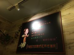 -石榴姐•山城小馆(创始店)
