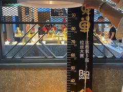 -比格比萨自助(国展店)