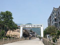 -北川老县城地震遗址