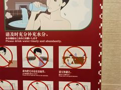 -重庆南山海昌汤都