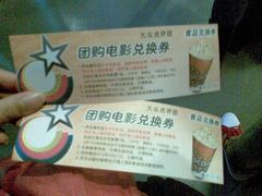 -SFC上影影城(港汇永华IMAX激光店)