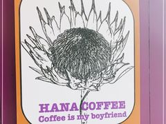 -HANA COFFEE(长寿路店)