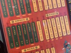 菜单-兰芳园丝袜奶茶(方庄时代店)
