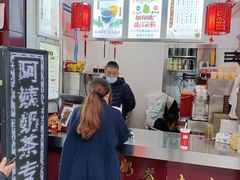 -阿姨奶茶专卖(舌涧道杭州惠民路创始店)