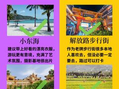 -三亚千古情