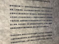 -查特花园美食广场(西单大悦城店)