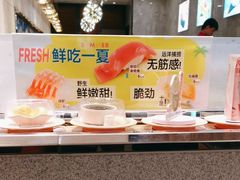 -争鲜回转寿司(金桥家乐福店)