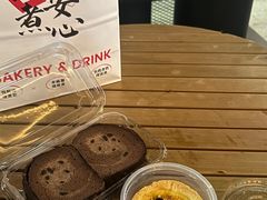 榛果梦龙卷-君之狮子山·轻糖烘焙(松江印象城店)