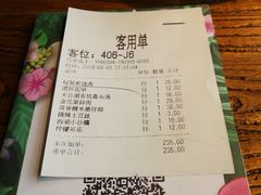 账单-嘉禾·悦享餐厅(八方汇店)