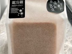 泰茶爆浆吐司-Max Bakery 阿唛手作