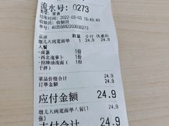 -墩儿大碗宽面(来福士店)