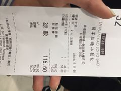 -翡翠拉面小笼包(机场DFS店)