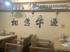-烤五行·烧烤烤串(石佛营店)