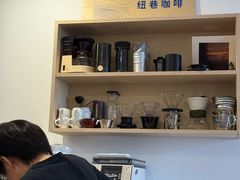 -纽巷咖啡 SOFTFOCUS COFFEE(锦和巴黎时韵店)