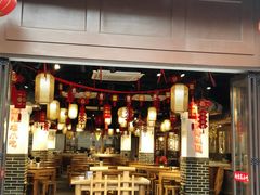 门面-老城南.鸭血粉丝汤(夫子庙店)