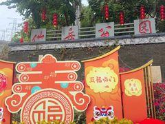 -仙岳公园