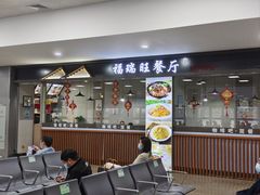 -台州路桥机场